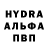 КЕТАМИН VHQ 8journey8