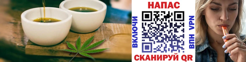 купить Кунгур Еда ТГК марихуана