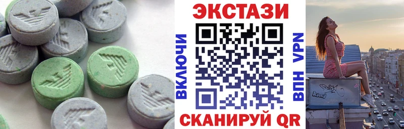 сколько стоит  Кунгур  Экстази Punisher 