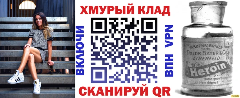 ГЕРОИН гречка  продажа наркотиков  Кунгур 