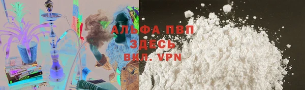 мефедрон мука Балахна