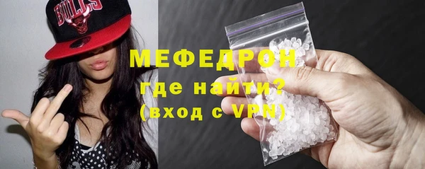 мефедрон мука Балахна