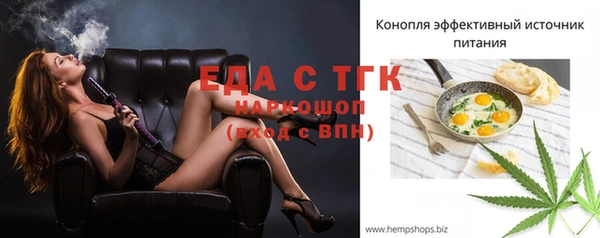меф Балабаново