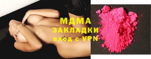 мефедрон мука Балахна