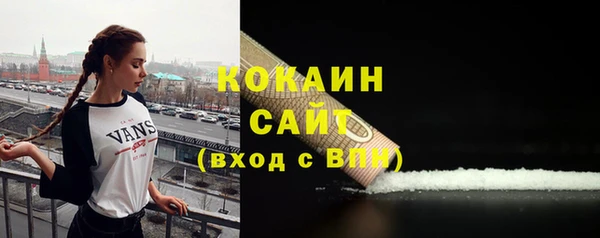 мефедрон мука Балахна