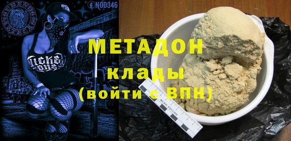 MDMA Premium VHQ Баксан