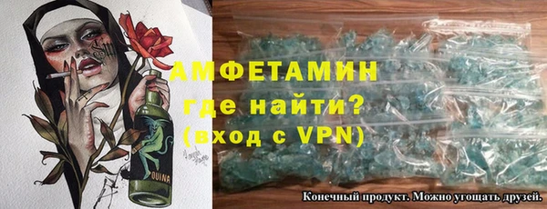 мефедрон мука Балахна