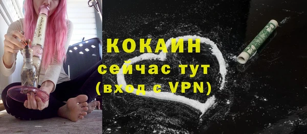 мефедрон мука Балахна