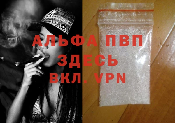 меф Балабаново
