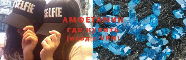 мефедрон мука Балахна