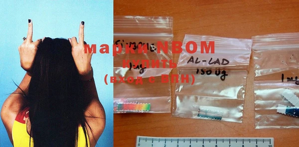 мефедрон мука Балахна