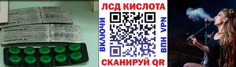 Лсд 25 экстази ecstasy магазин продажи наркотиков Кунгур
