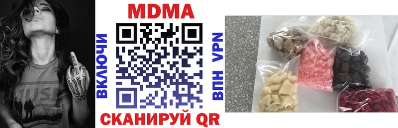 МДМА crystal  цена   Кунгур 