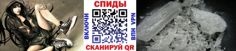 МЕТАМФЕТАМИН витя  Кунгур 