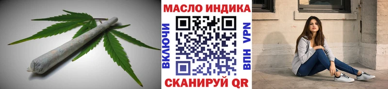 блэк спрут ONION  купить  цена  Кунгур  Дистиллят ТГК жижа 