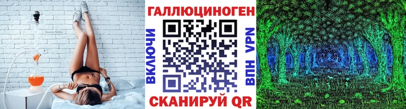 Псилоцибиновые грибы GOLDEN TEACHER  купить наркотики цена  Кунгур 