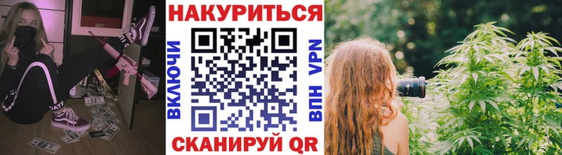 закладки  Кунгур  Бошки марихуана тримм 